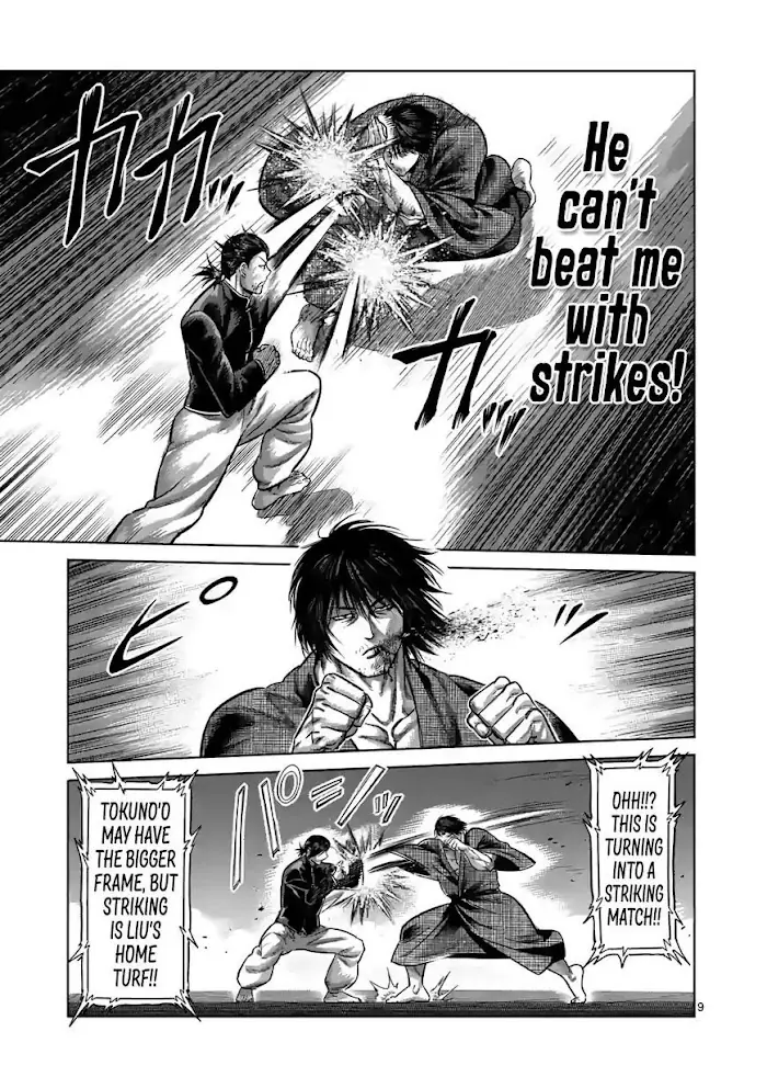 Kengan Omega Chapter 111 image 09_optimized